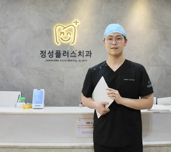 정성플러스치과의원 부천고강 김세영 대표원장 - 치료의 결과를 넘어 삶의 변화를 바라보다